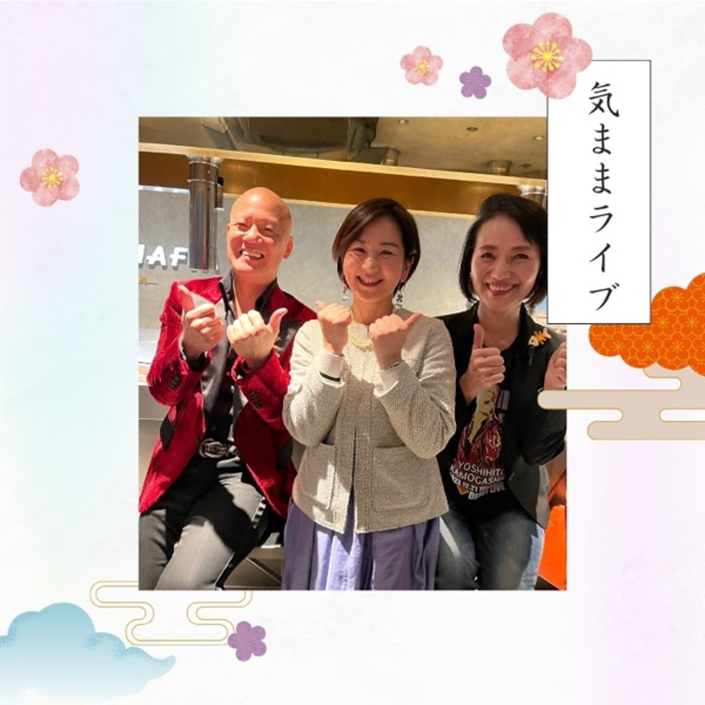 【日本の北欧化】なぜ欧米ではなく北欧なのですか？ episode artwork