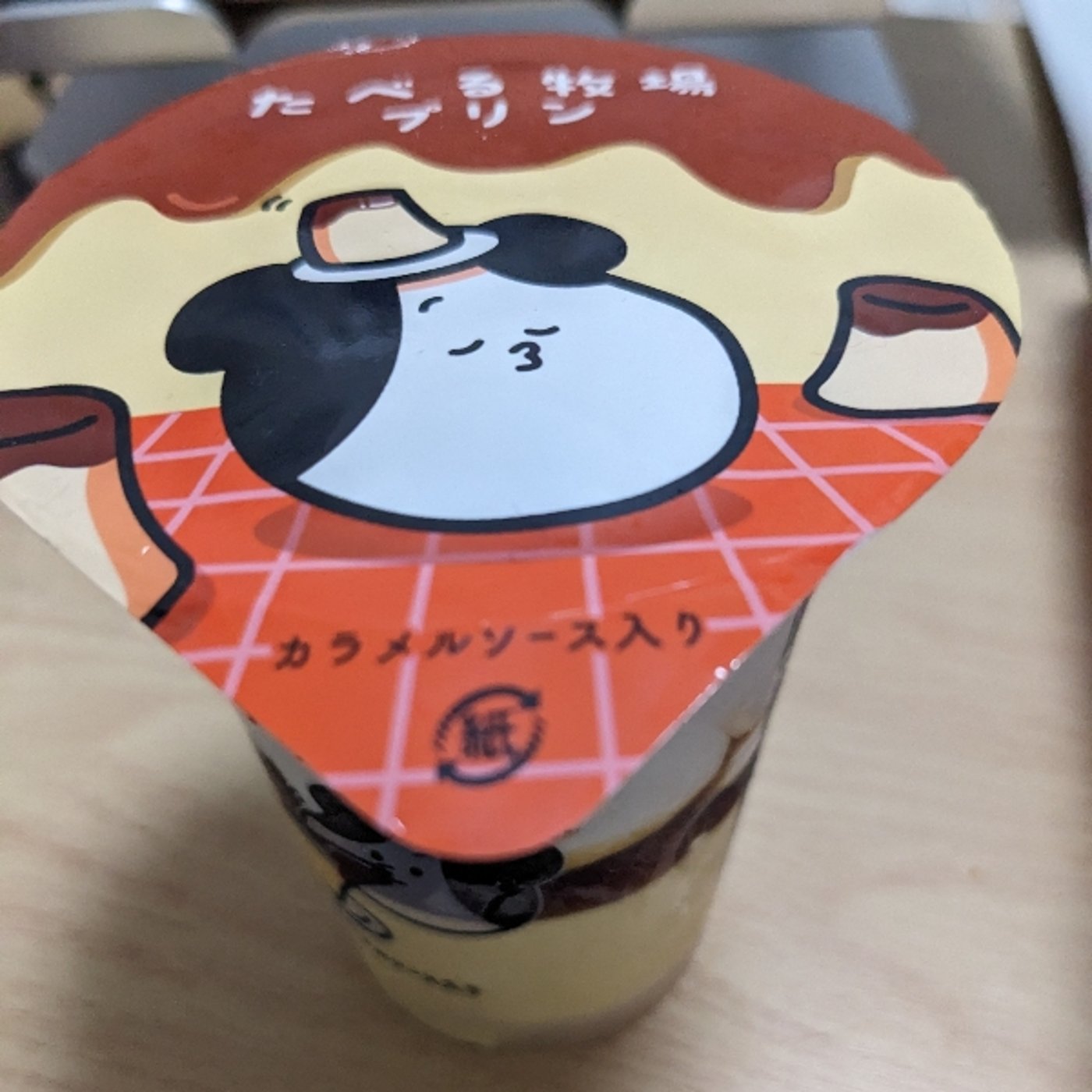 「嬉しくないリーチ」