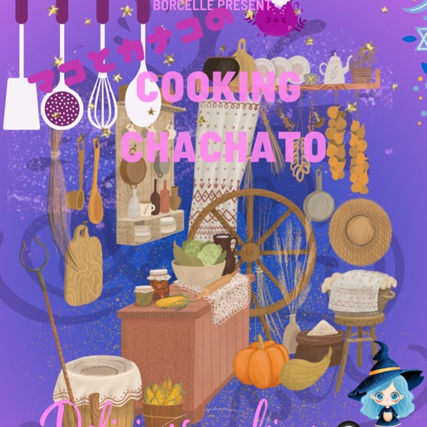 No.86 マコとかなこのちゃちゃとキッチン🍳🍳  episode artwork