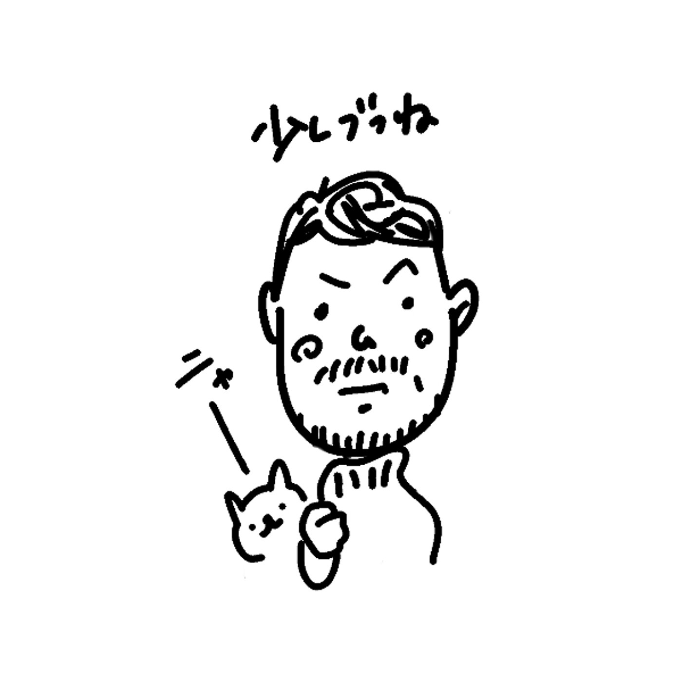 ナマケモノの決意表明｜バインミーを食べながら episode artwork
