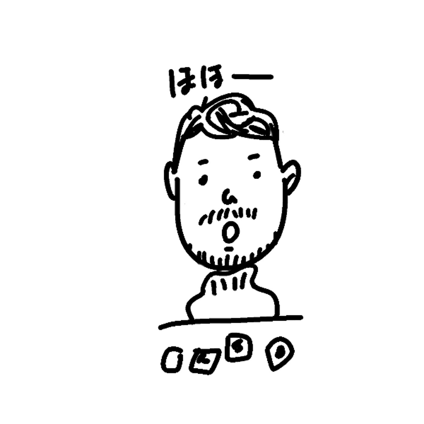 はじめての占い episode artwork