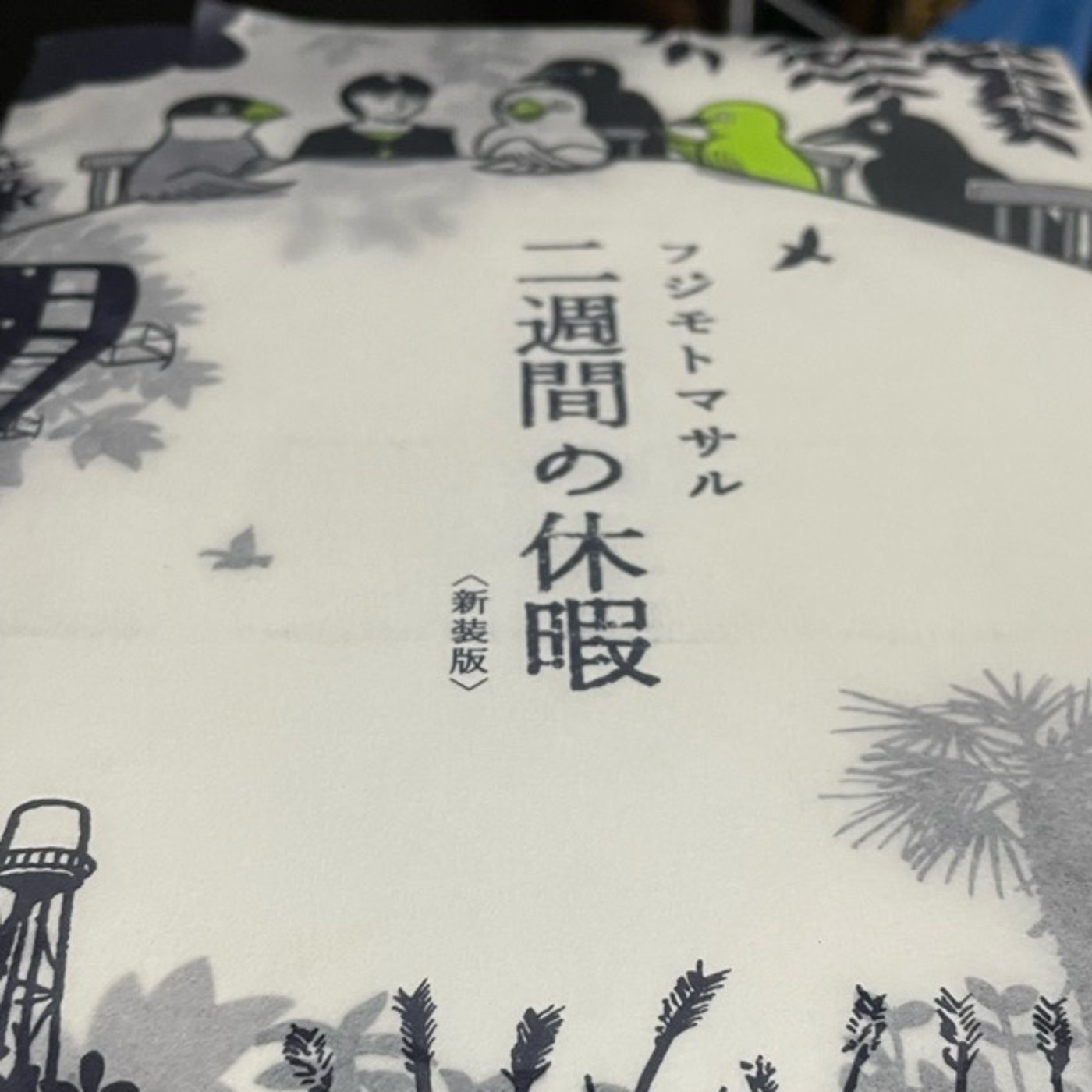 鳥とちょっぴり不思議な好きなあなたにオススメ漫画 episode artwork