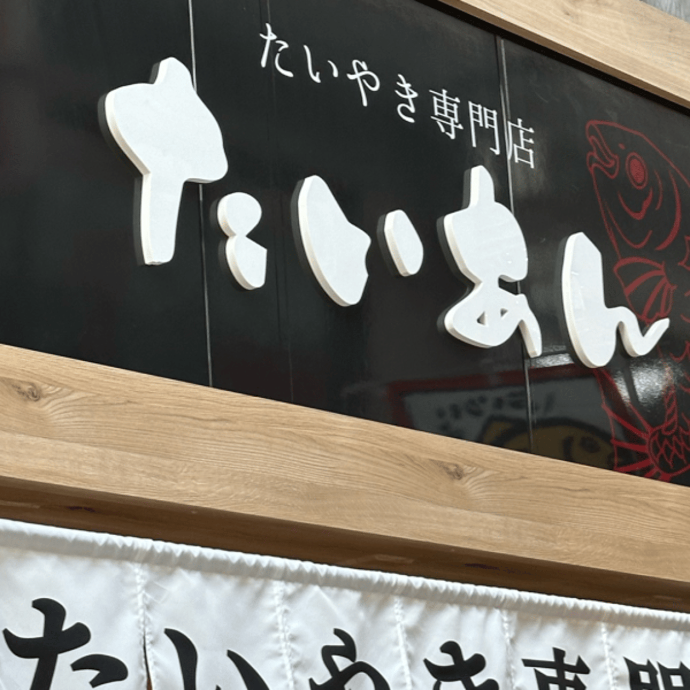 鹿児島出張レポ episode artwork