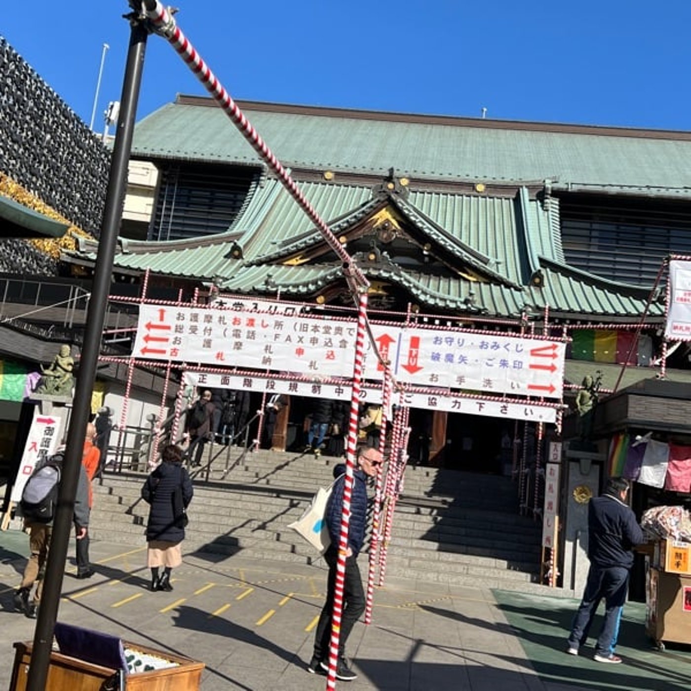 【第434回】今年初！深川不動尊に行ってきました！