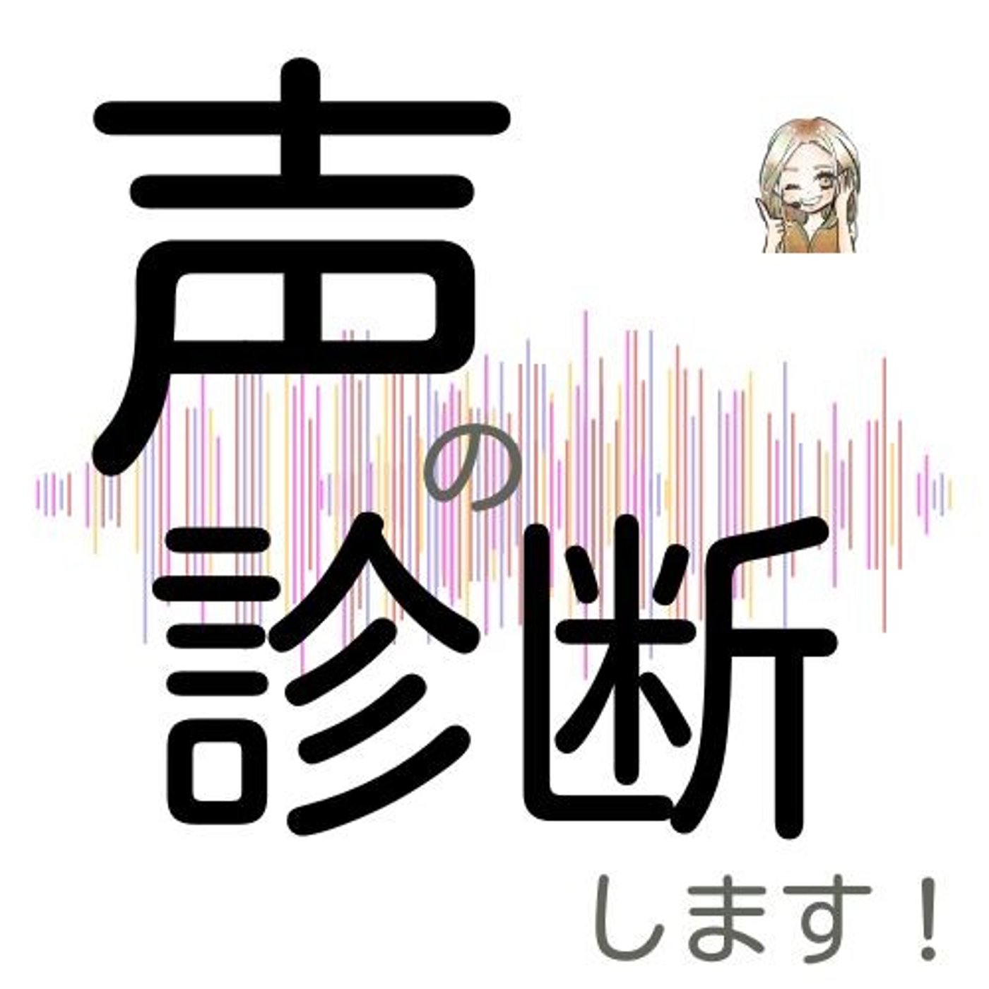 呼吸は鼻から？口から？