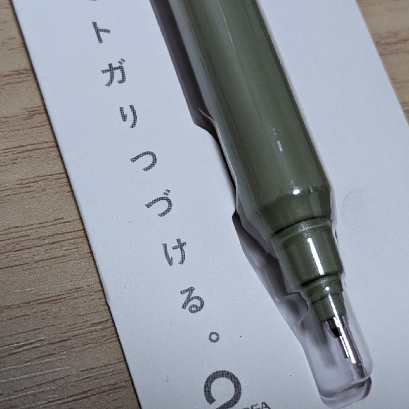 「効果が強すぎることわざ」