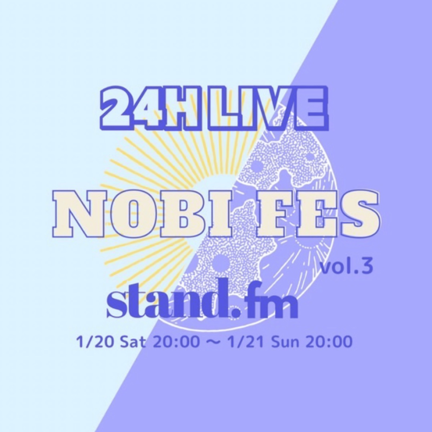 🤖⚡️📣 01/21 15:30〜16:00  NOBI FES vol.3 episode artwork
