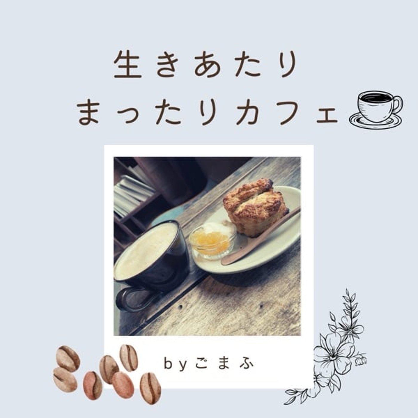 元気を出したいなら自己啓発本じゃなくて 元気を出したいなら自己啓発本じゃなくて