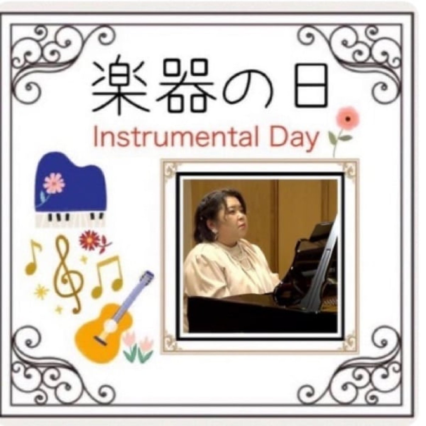 【楽器の日2401】月に想う 轟千尋 【楽器の日2401】月に想う 轟千尋