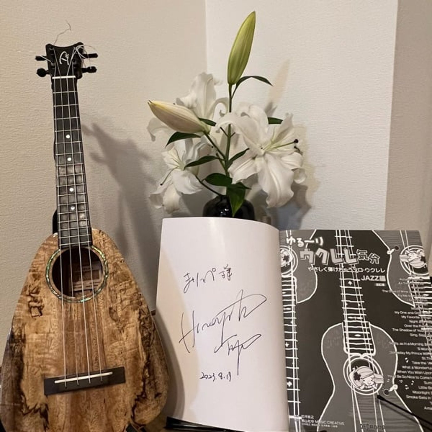 まりっぺのウクレレタイム