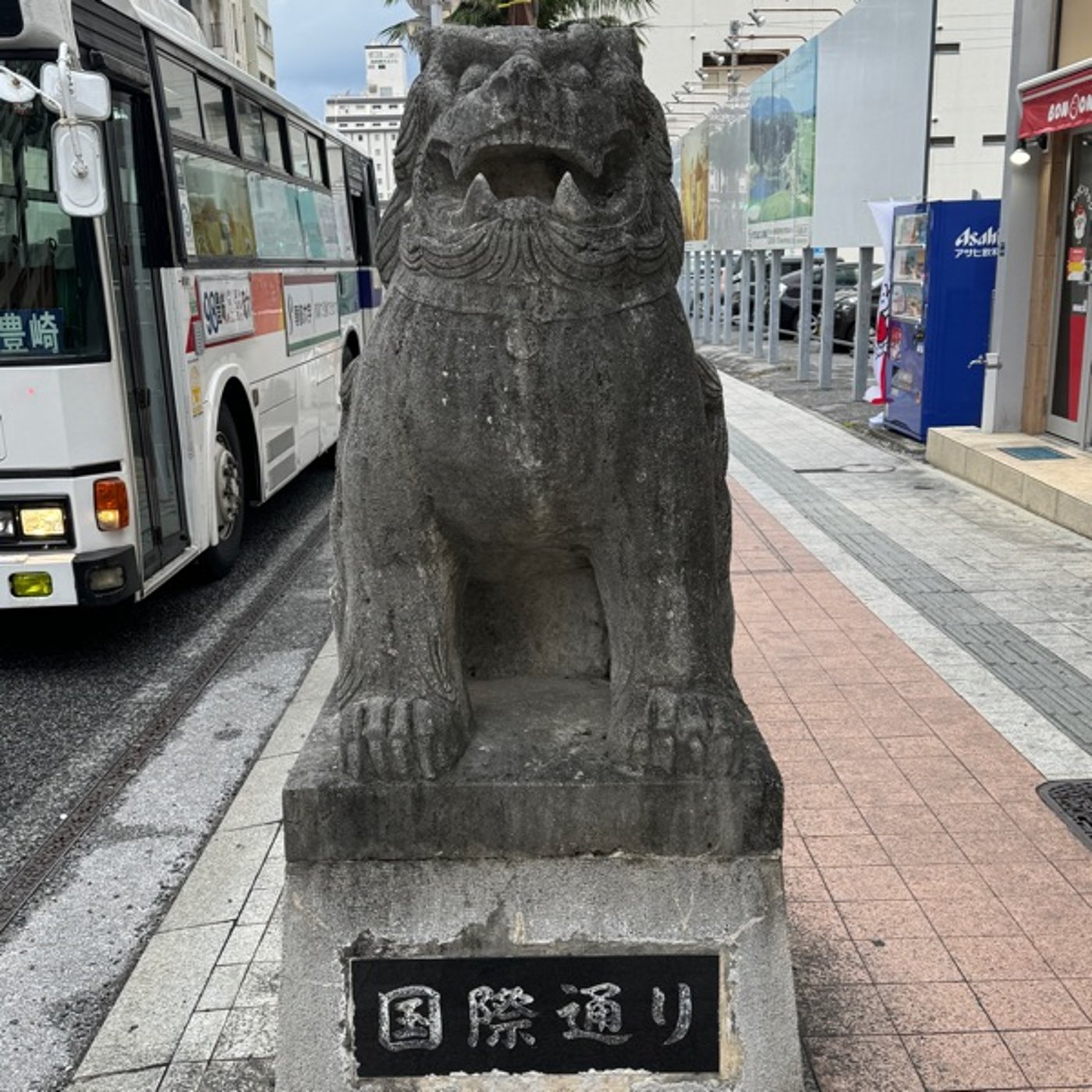 【第1212回】🥶極寒の福岡から沖縄へ🛫でも結構寒い😅格安の旅✌🏼 episode artwork