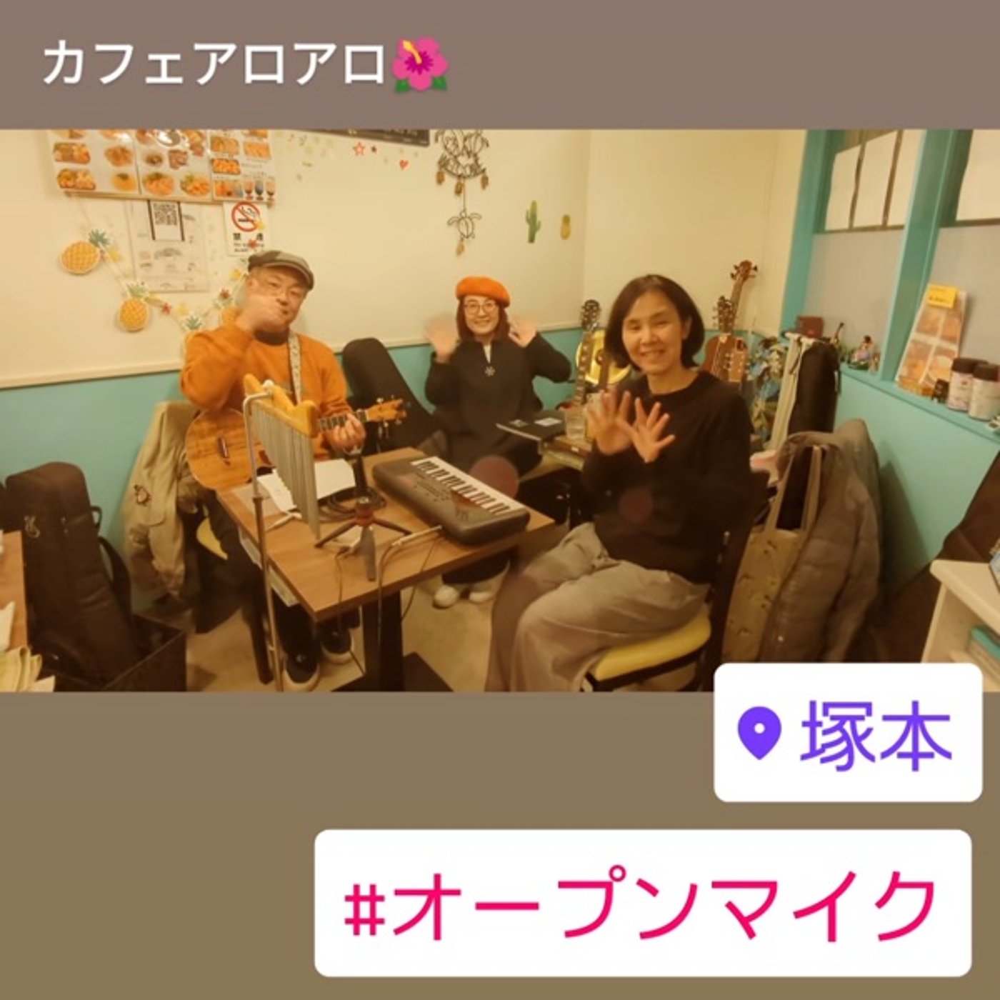 皿洗いトーク！やっぱり凄いアロアロさん episode artwork
