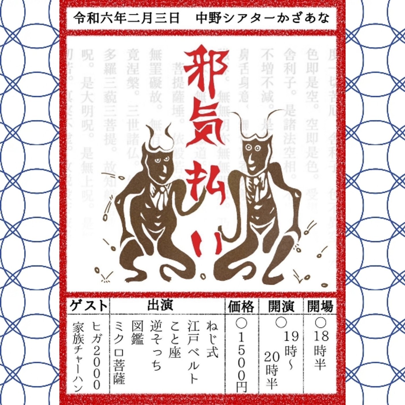 「ひまわりの花言葉」