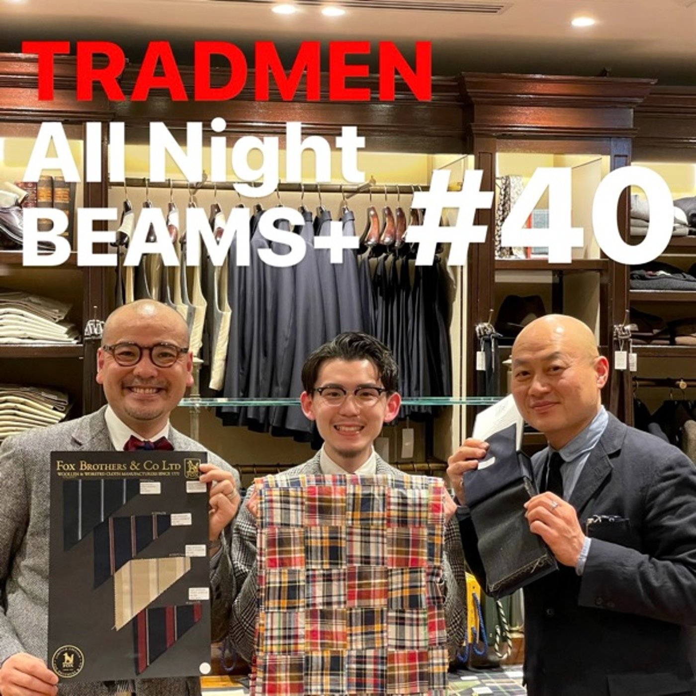 TRADMENのAll Night BEAMS+ #40