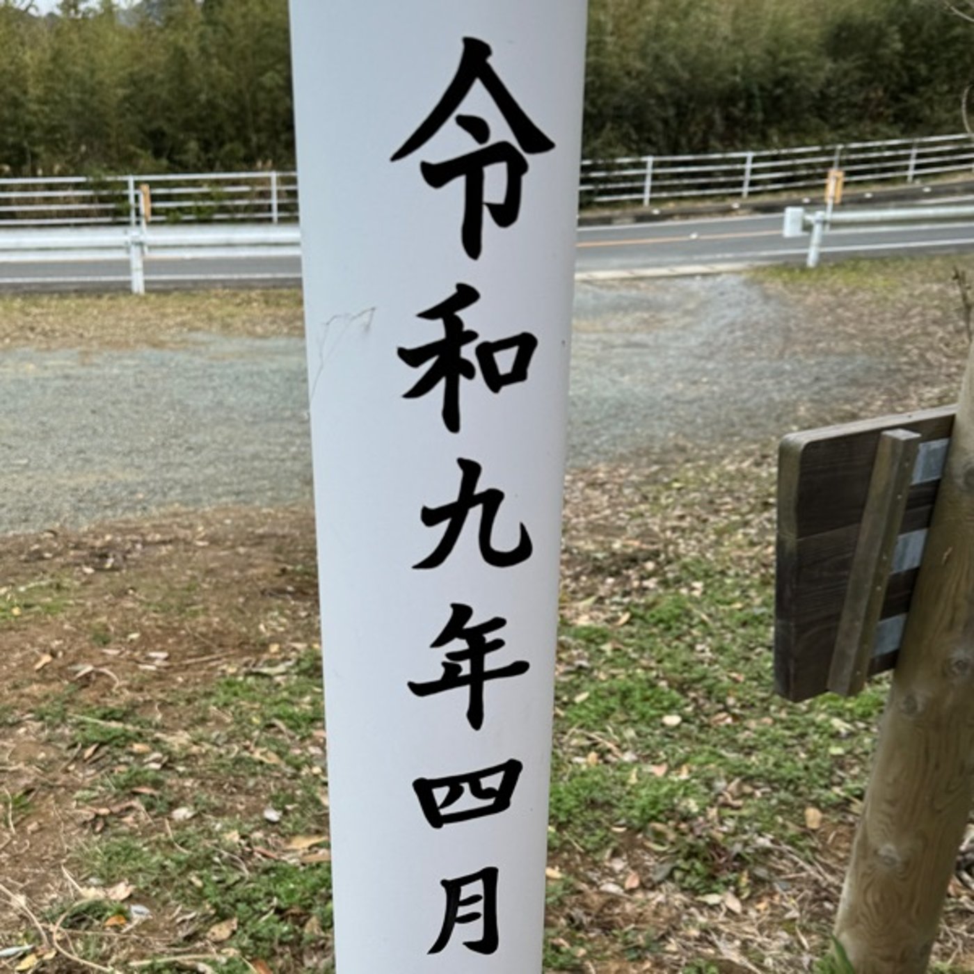 【第1227回】💸急な出費と言うか忘れてた😭入学金💴 episode artwork