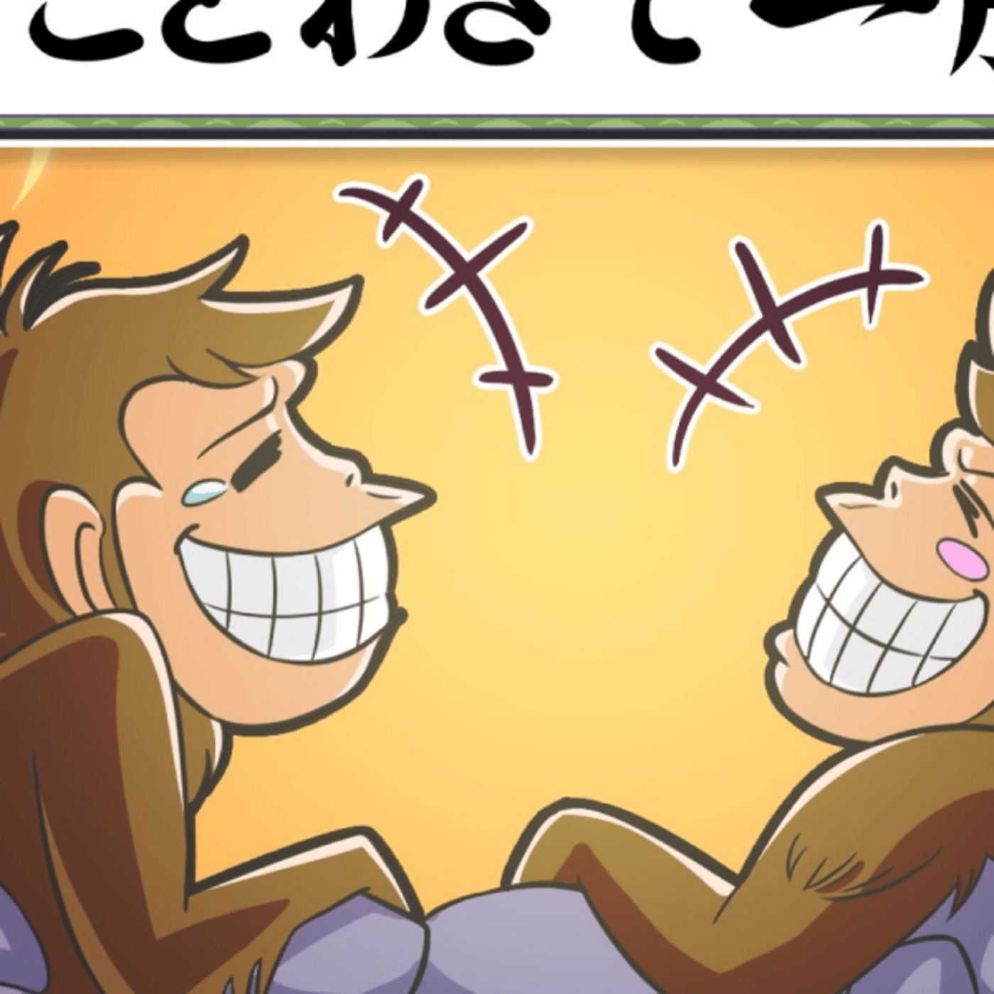 #30 2月だよ！ことわざ総決算！重大発表あり episode artwork
