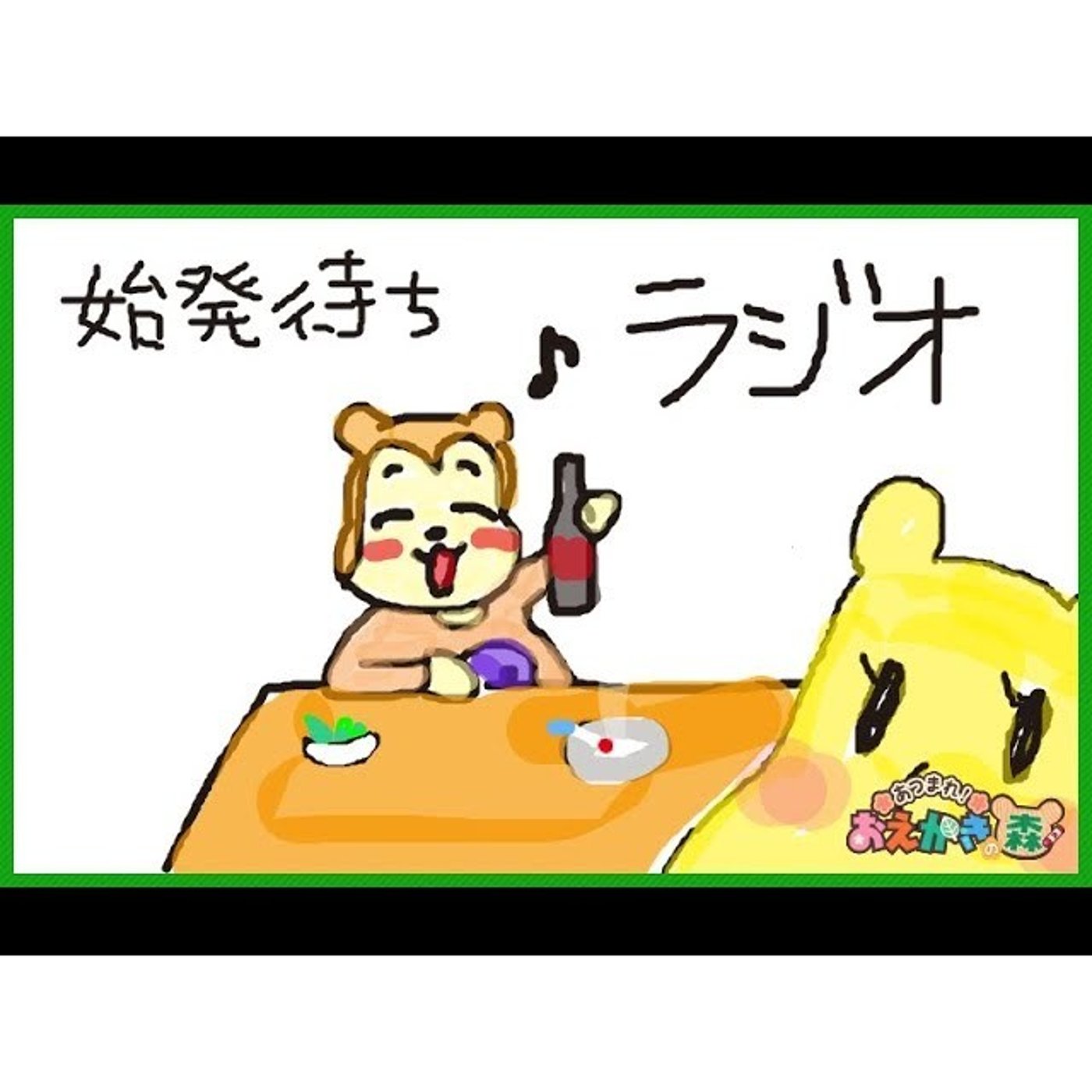 第27回「たろちんが引っ越しをするそうです」