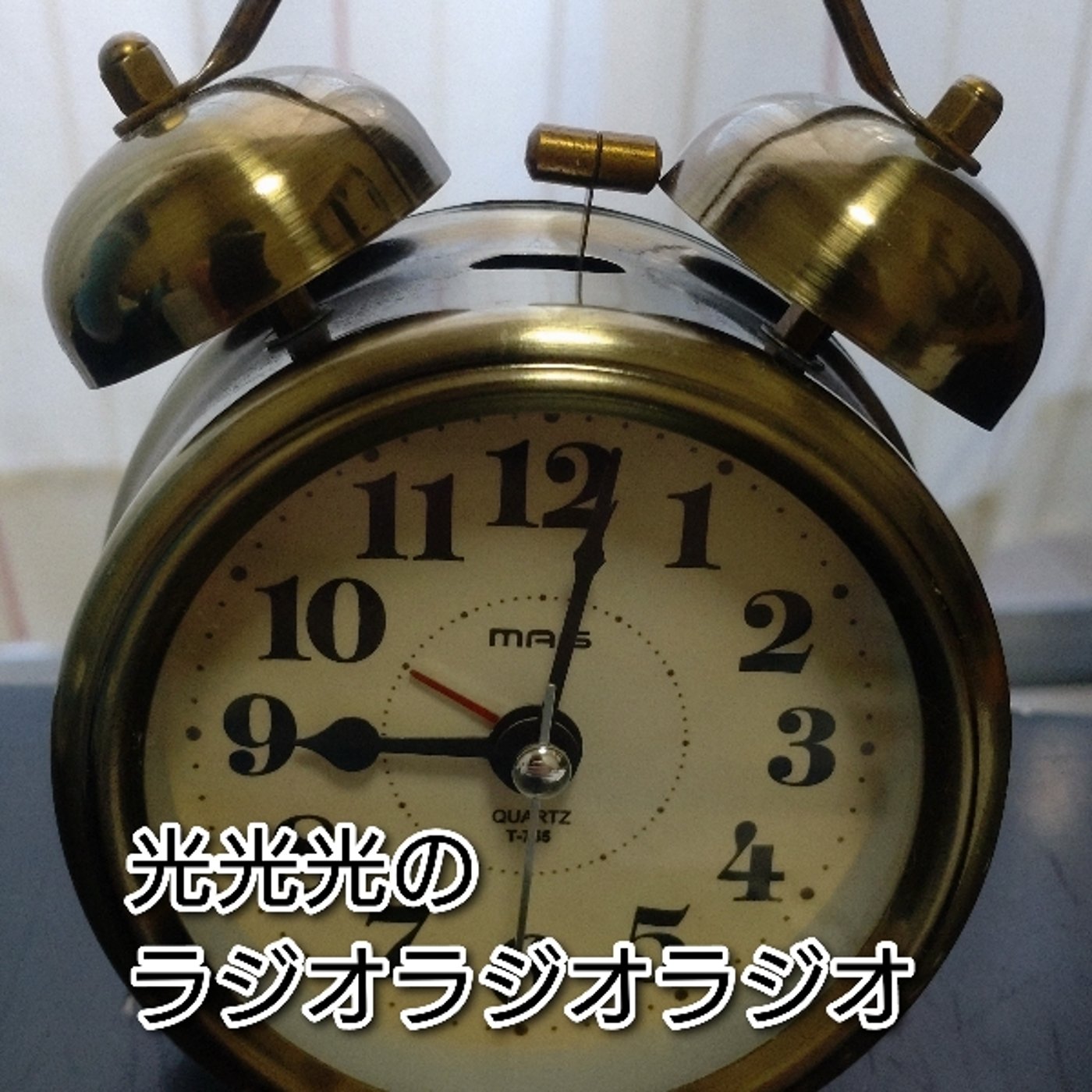 #43【許】絶対に遅刻は出来ない現状 episode artwork