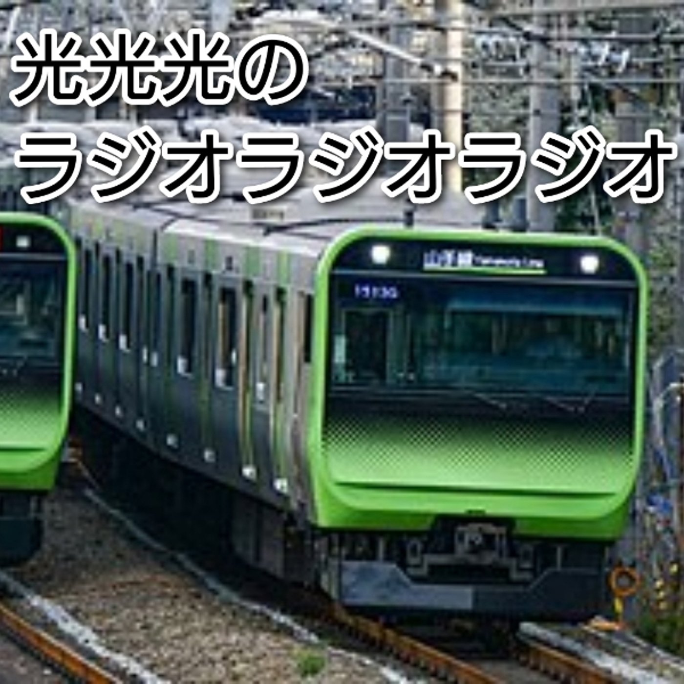 #44【怒】それは本来俺が貰うべきだったもの episode artwork