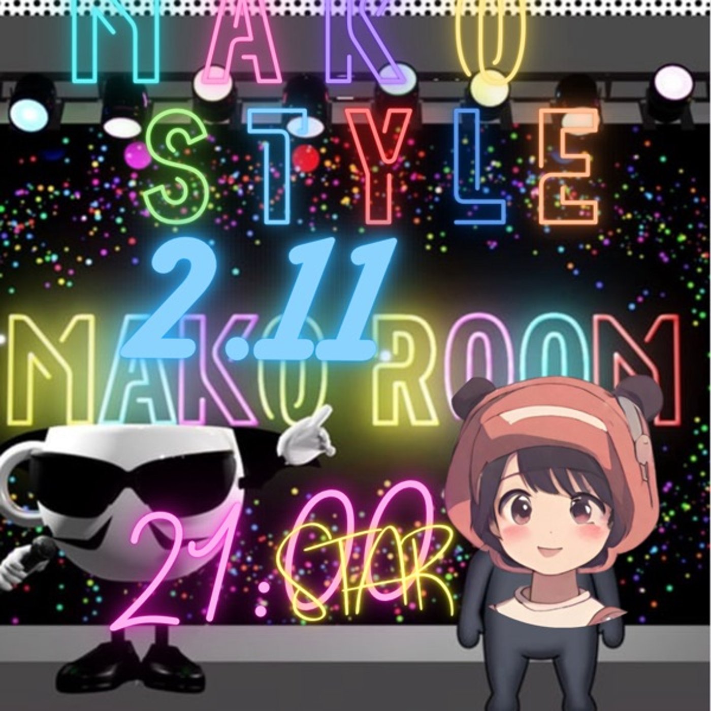 Mako Style ☕️  ゲスト 「群青マユミさん。」  episode artwork