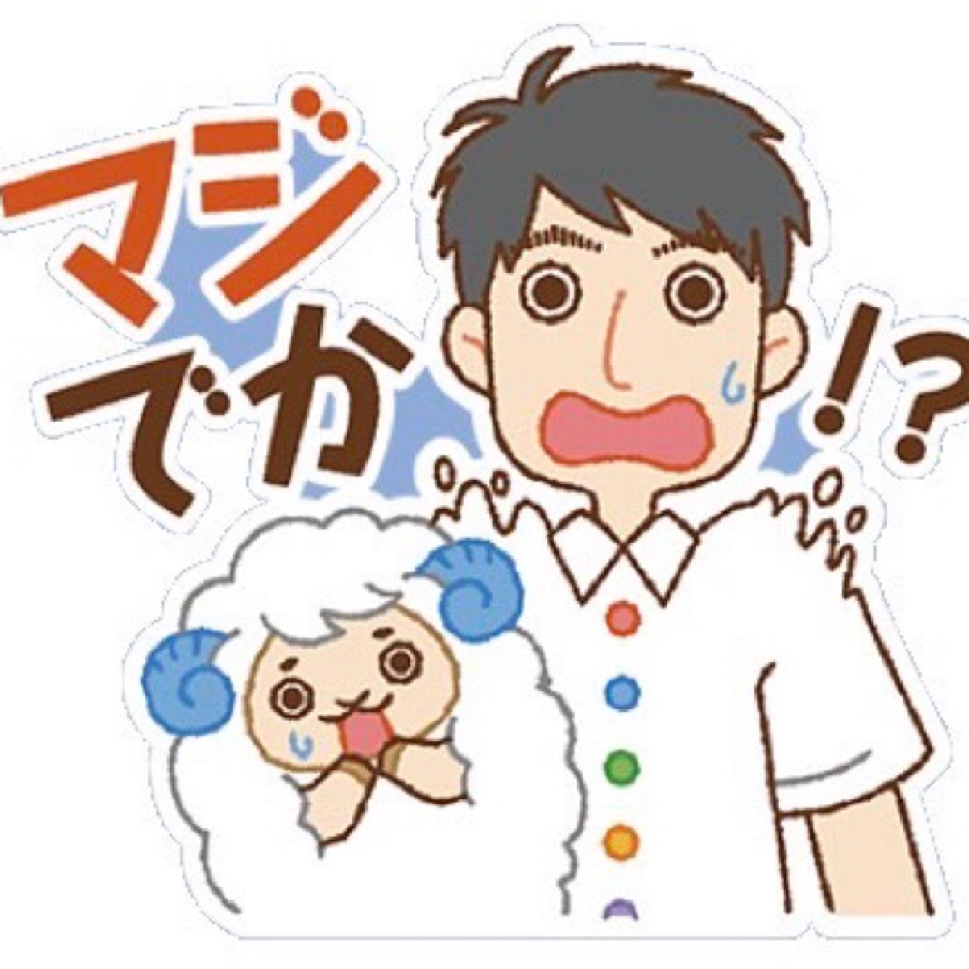 NEXT#0214  「手作りチョコ」に関するあれこれ episode artwork