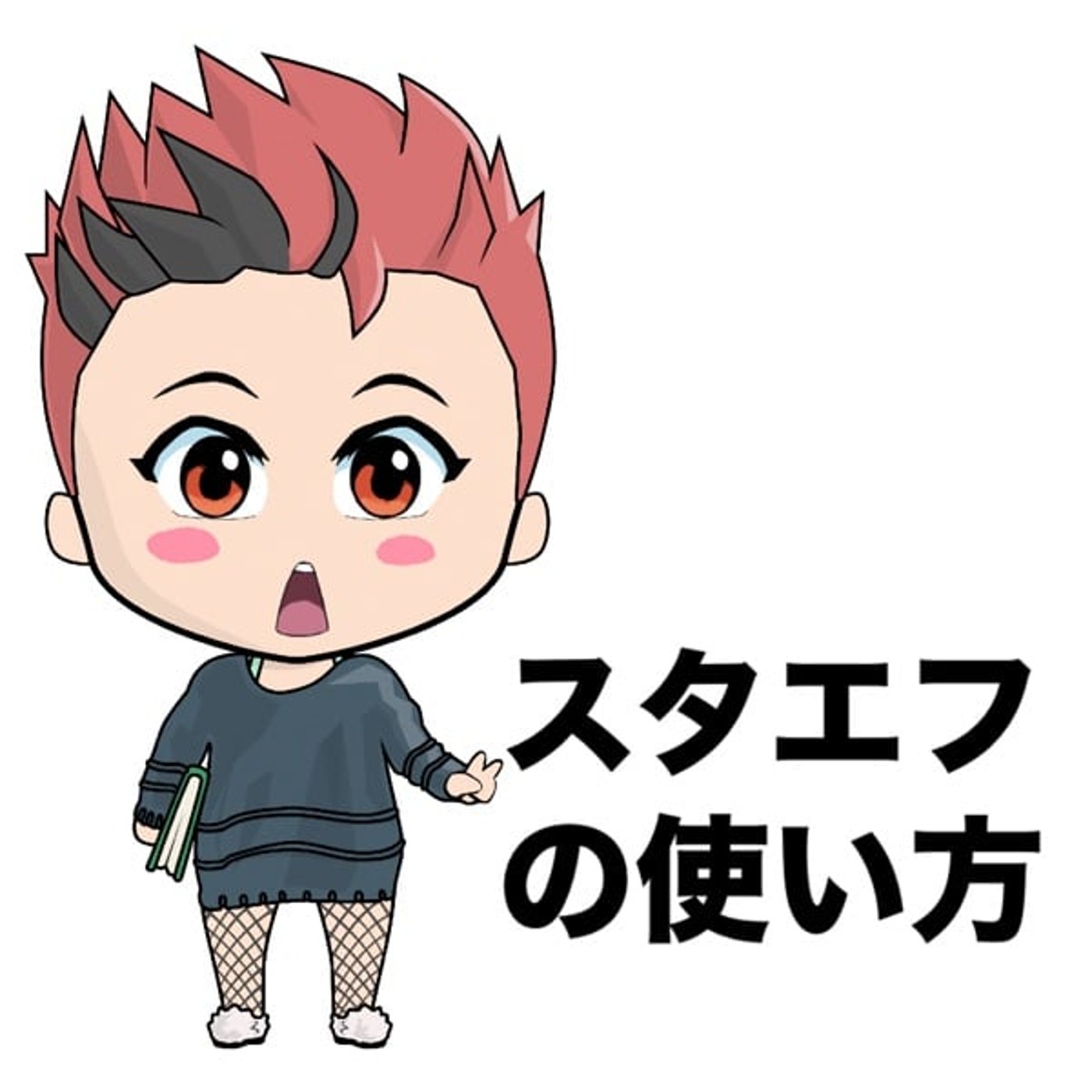 テスト勉強📚暗記配信✨