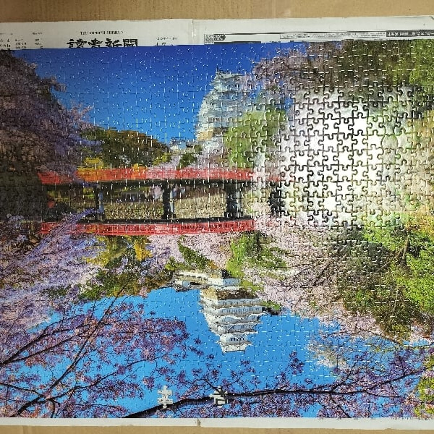 パズルはお好きですか？