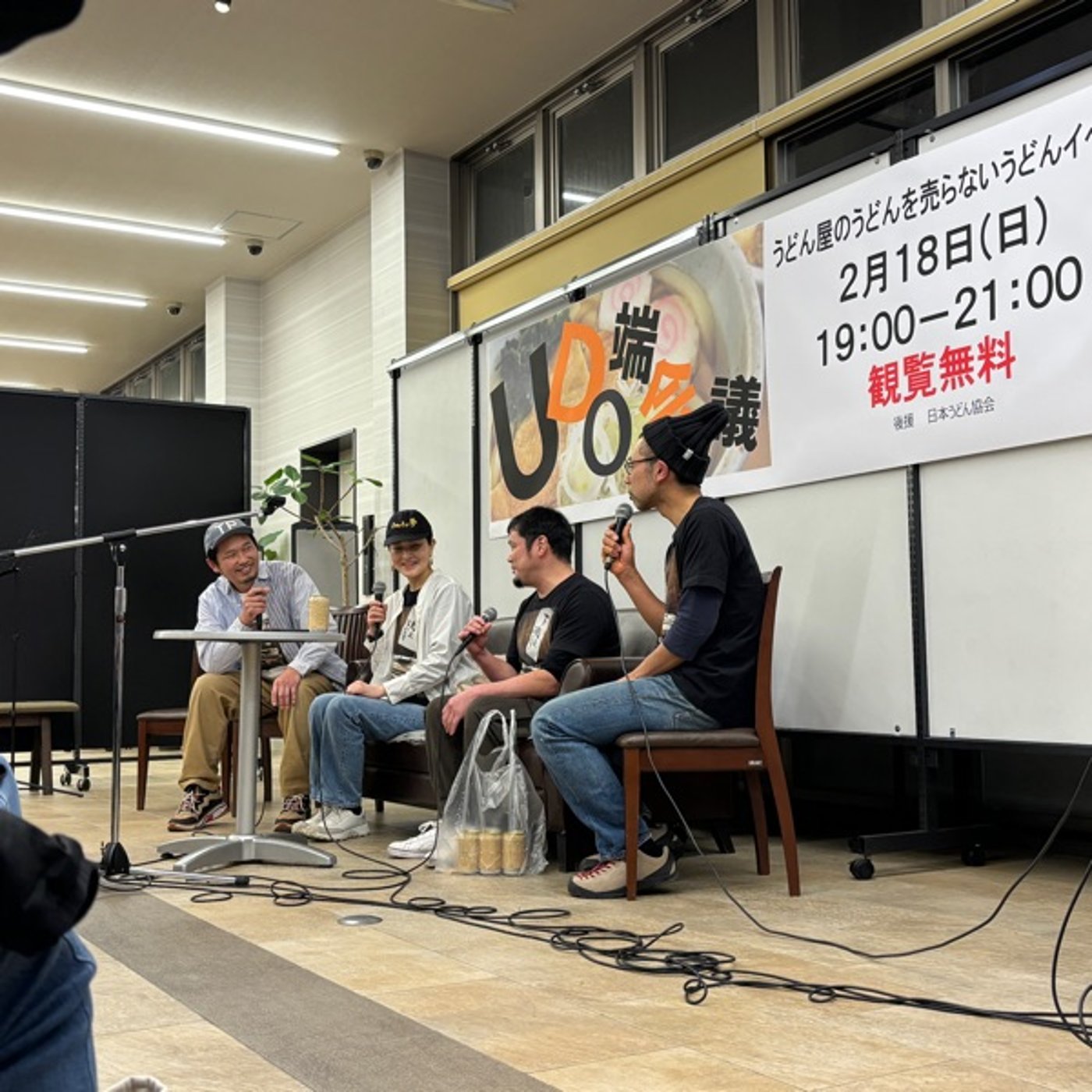 下剋上ラジオ　UDO端会議　TSUTAYA西宝店 episode artwork