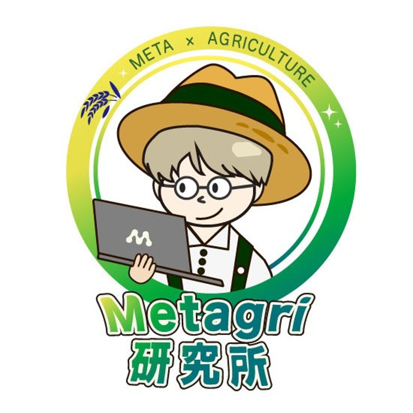 【Metagriまとめ】バレンタインスペシャルキャンペーン中♪