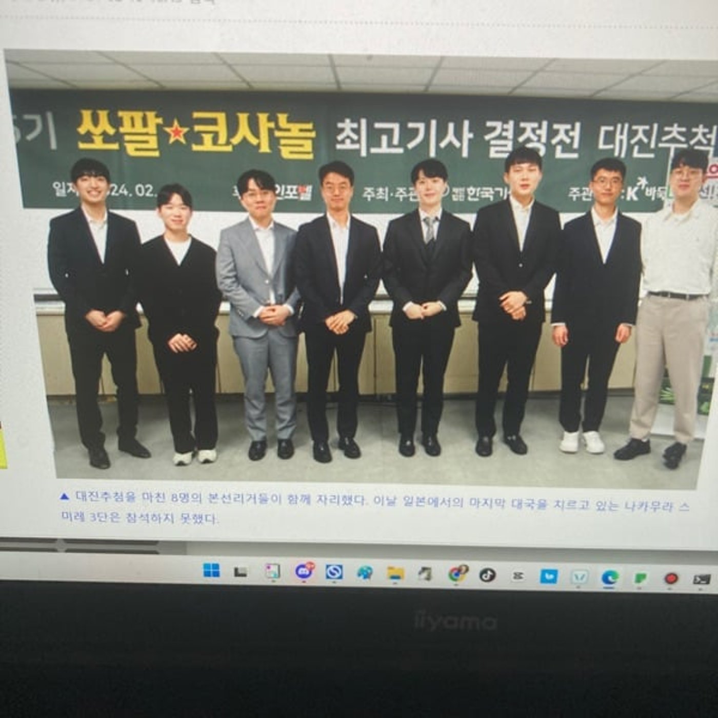仲邑菫三段の韓国デビュー戦がとんでもない大舞台で強敵 仲邑菫三段の韓国デビュー戦がとんでもない大舞台で強敵