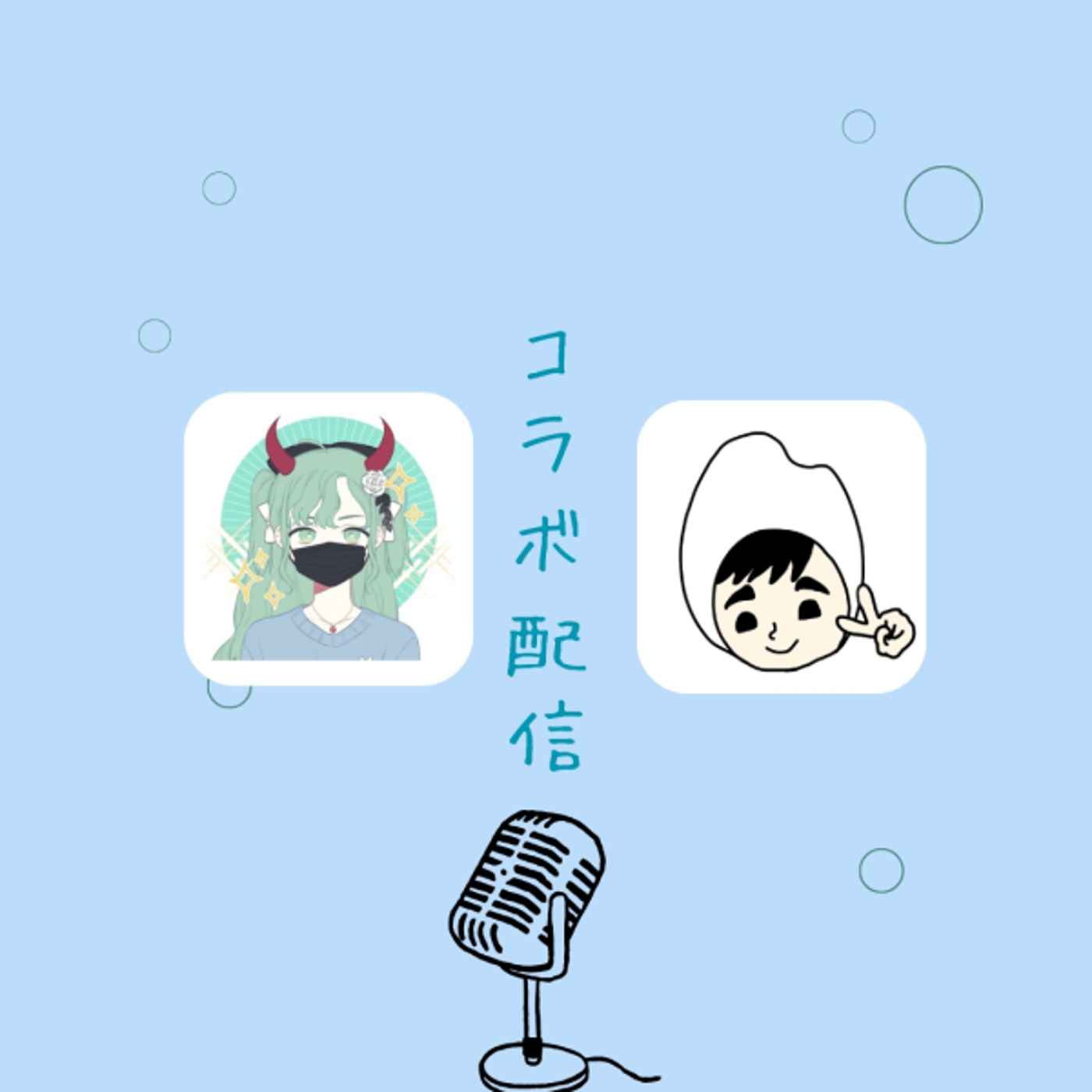 学生起業家Chaichai✖️コメ太郎 音声配信のコトとか episode artwork