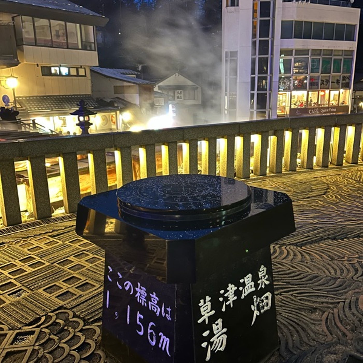 2024-2-27 火曜日 episode artwork