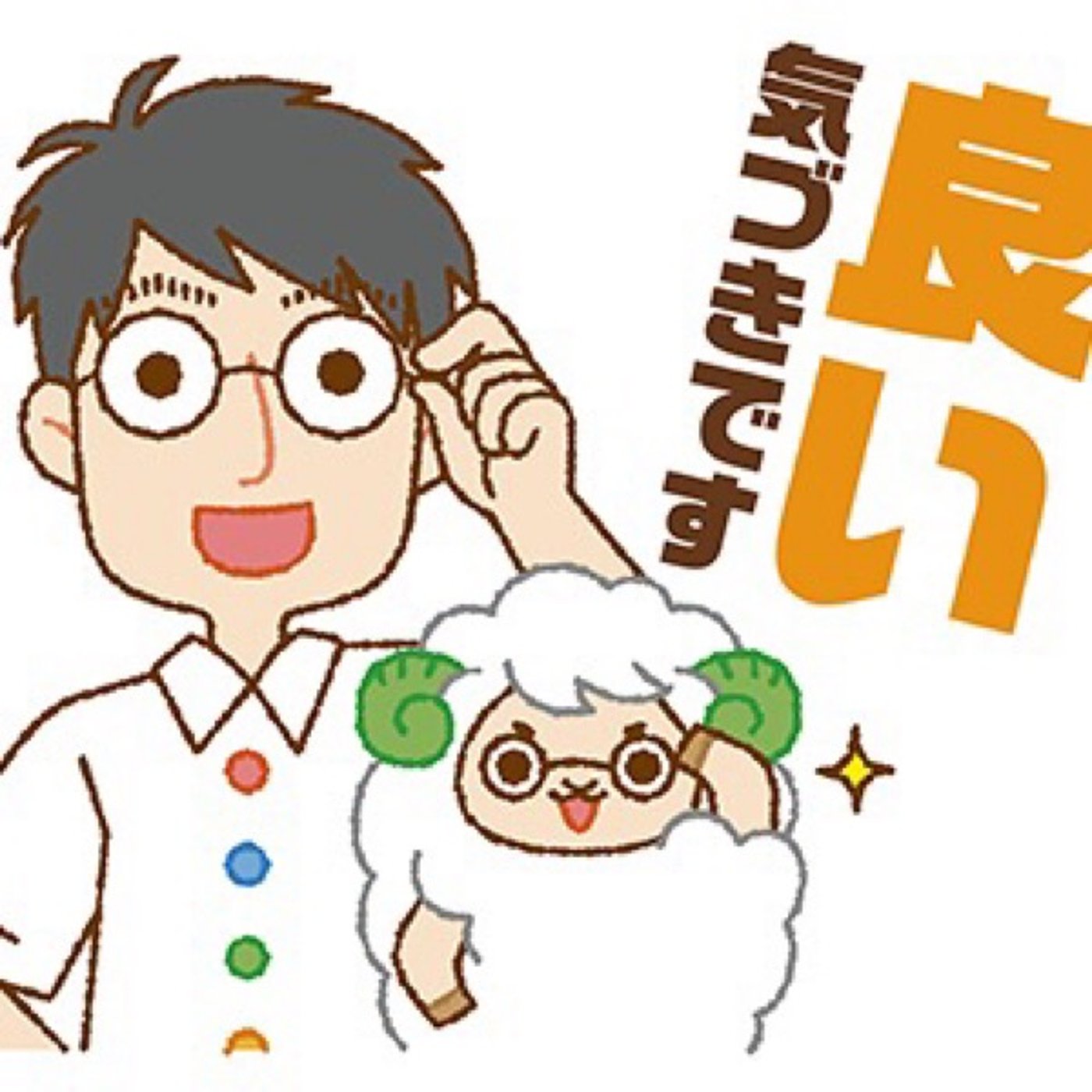 NEXT#0228  “余裕”ってこういうものでは？ episode artwork