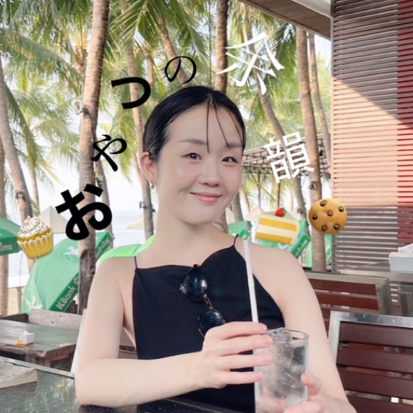 新企画！吉本ばななさん/ 「なんくるない」から前進したい時に力をもらった言葉 episode artwork