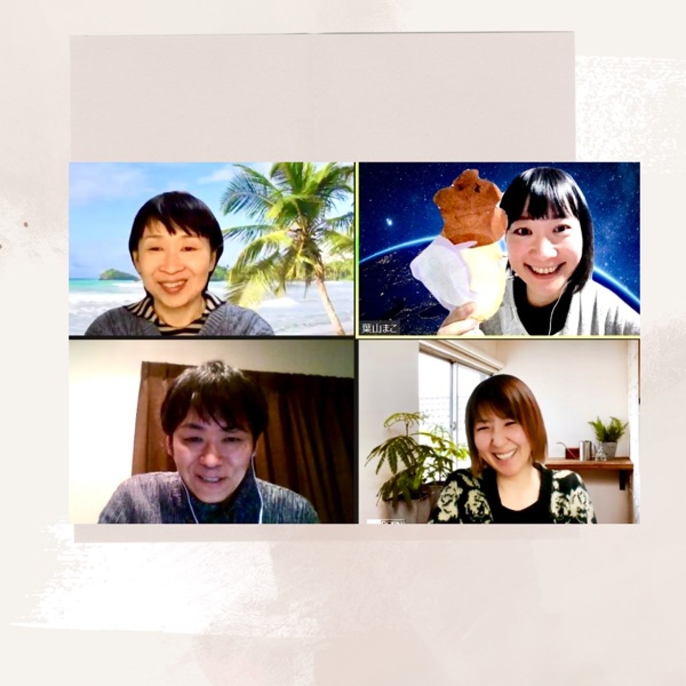お金の恐れバイバイワークの後② episode artwork