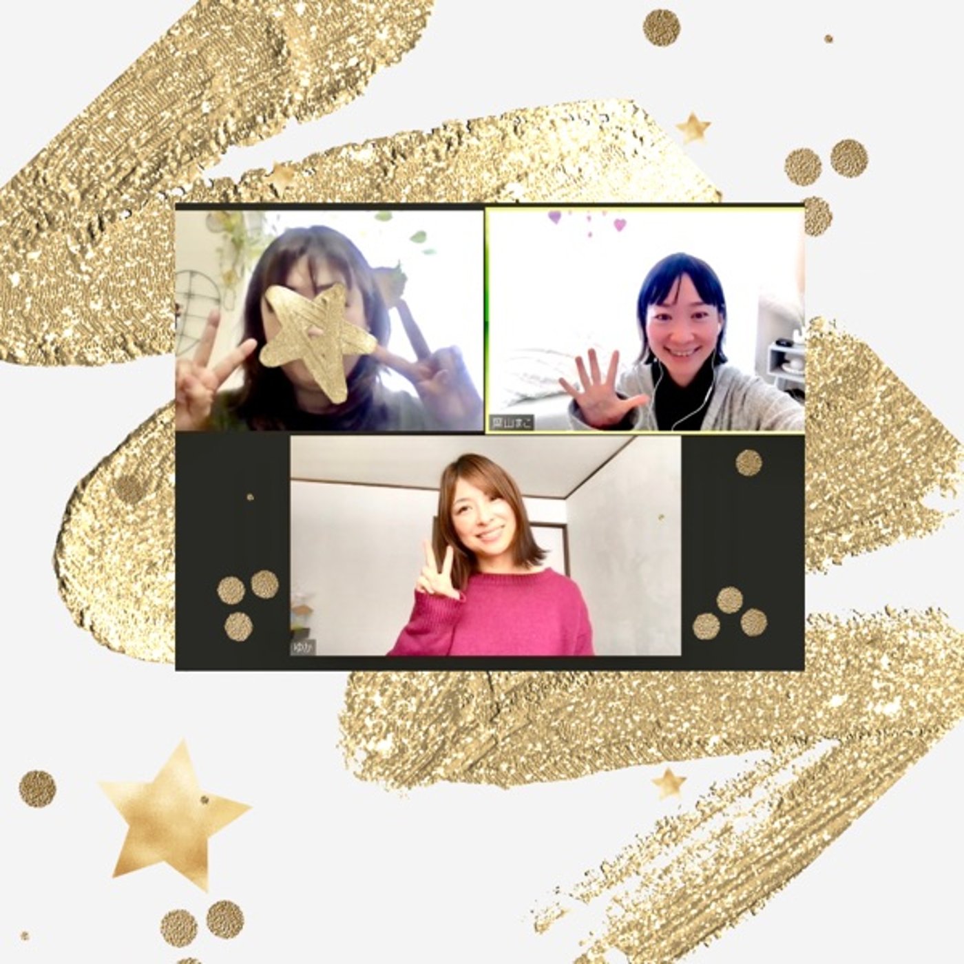 ①お金の恐れバイバイワーク会のあと episode artwork