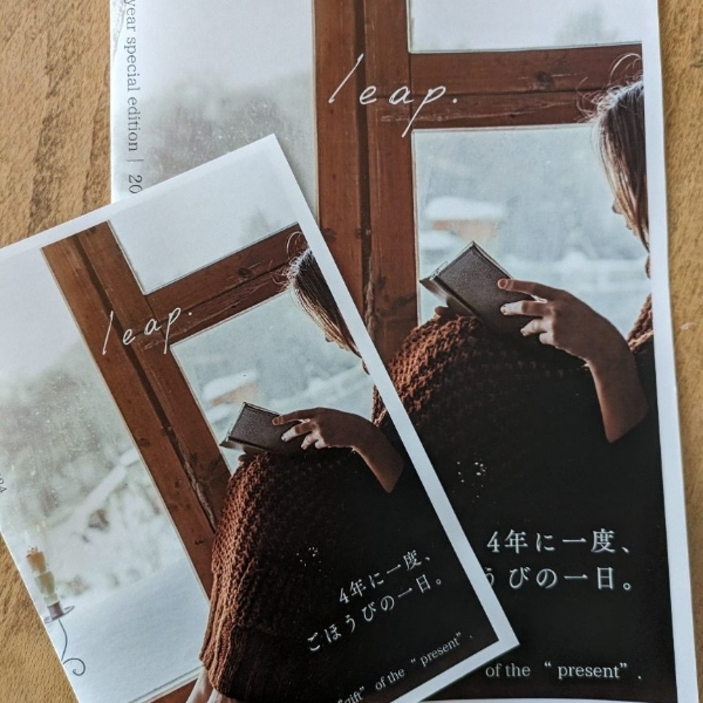 自分を満たすって簡単じゃない episode artwork