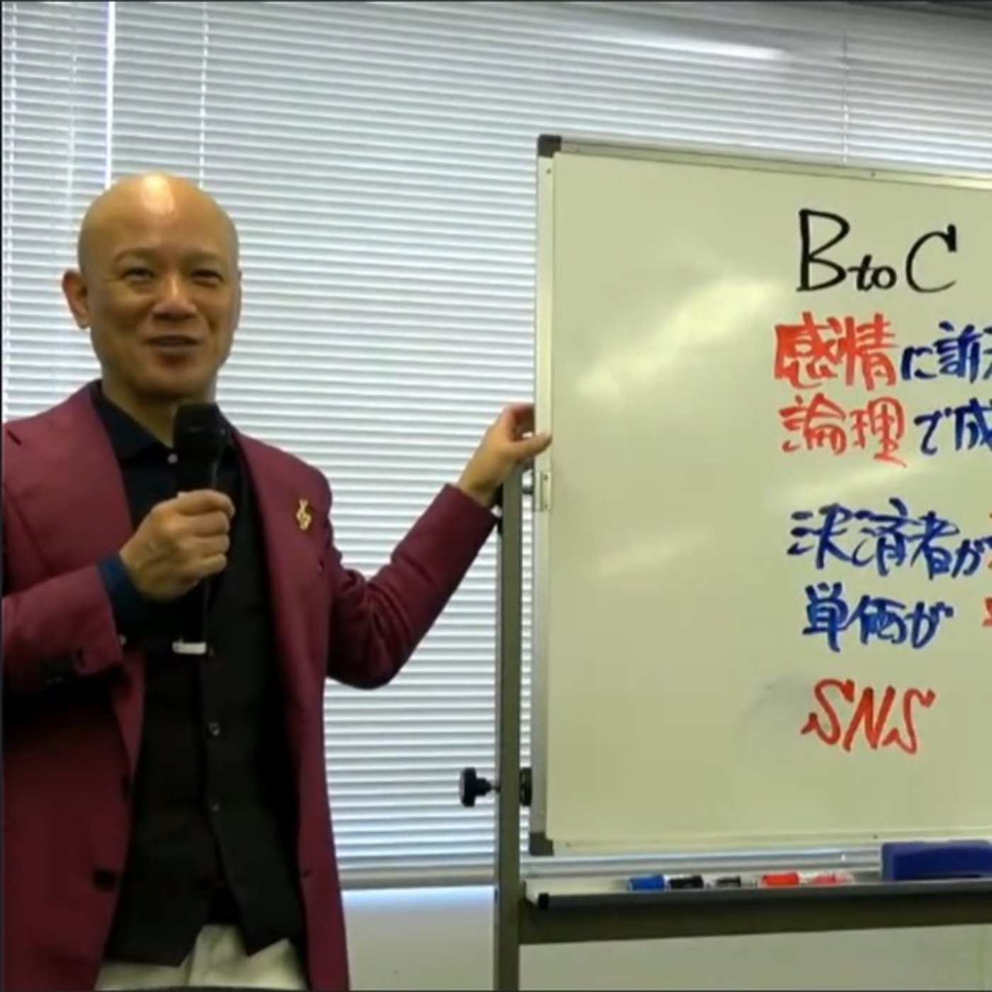 鴨Bizから学ぶ！ビジネスの成功はパラダイムシフトを起こすことである