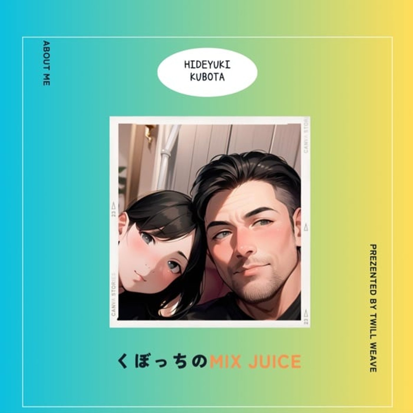 ＃126  「いいかた」って本当に大事！関係性はこれ次第！