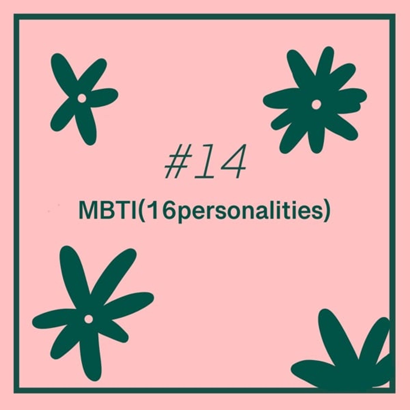 #14 MBTI (16personalities) episode artwork