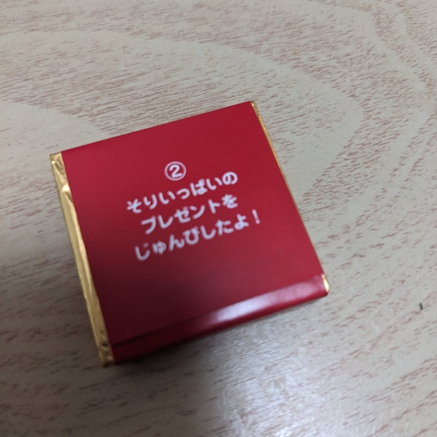 「息を吸うように嘘を付くより嘘つき」
