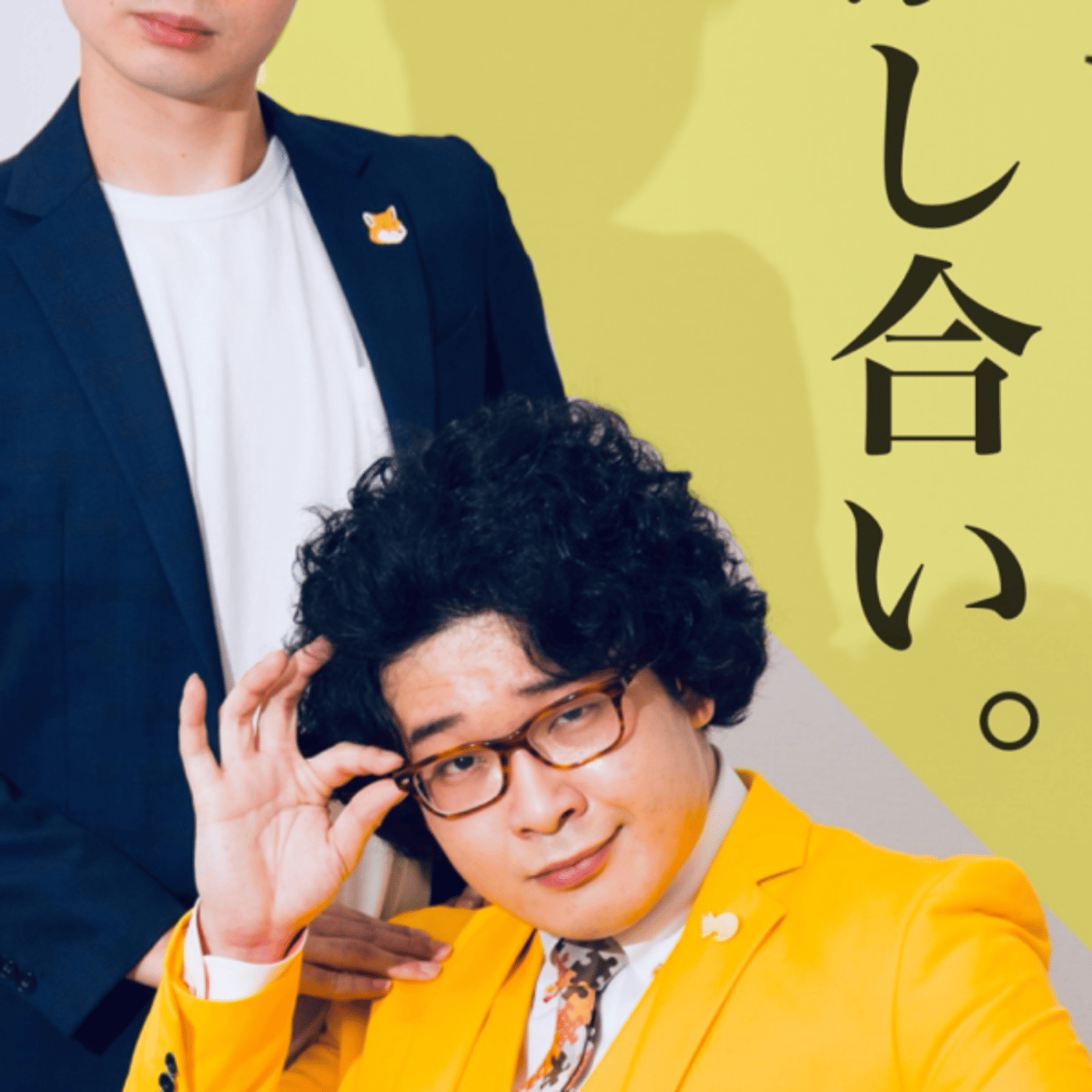 ＃58 【生放送】スパジアムジャポン episode artwork
