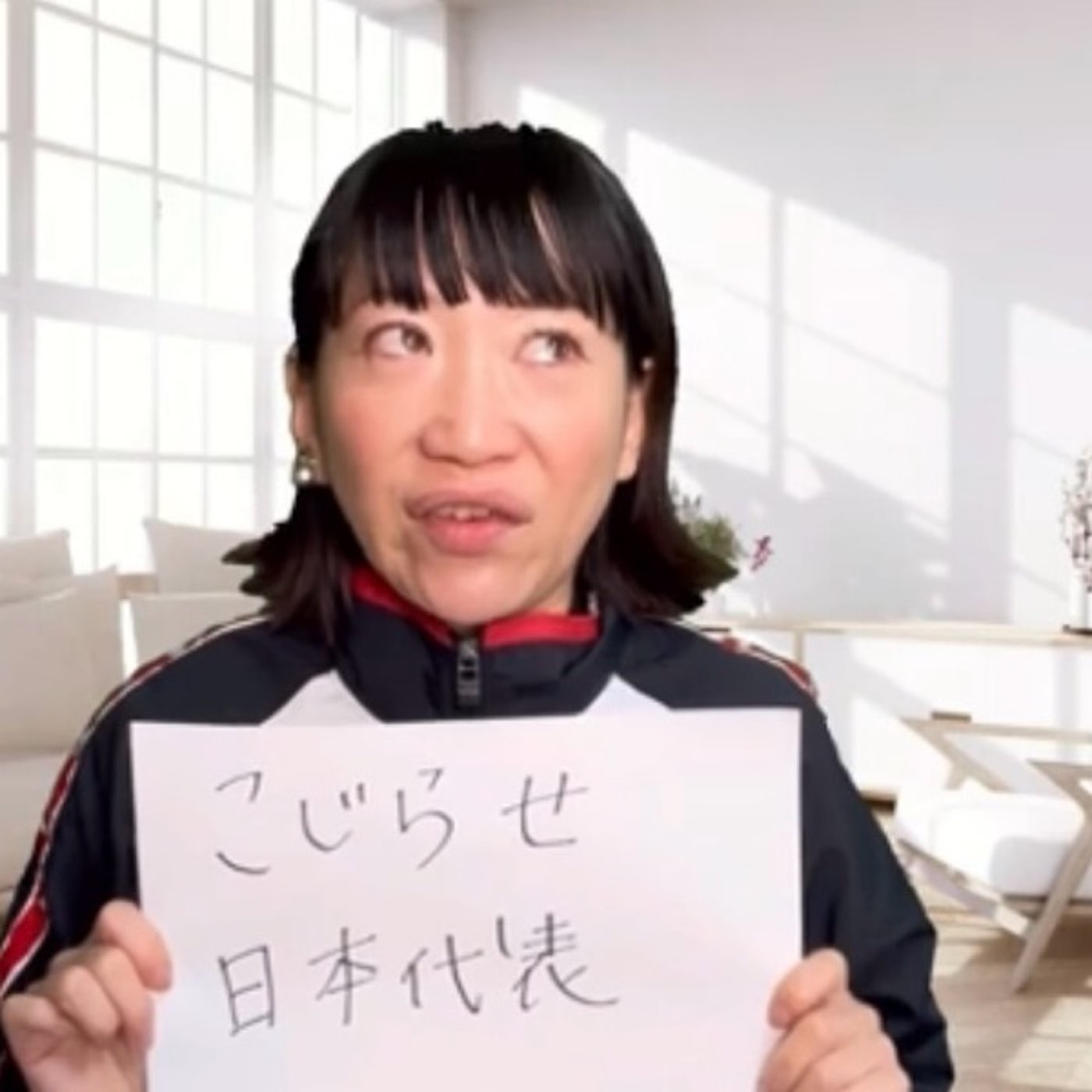 学ぶべきは凄い人より〇〇○人。 episode artwork
