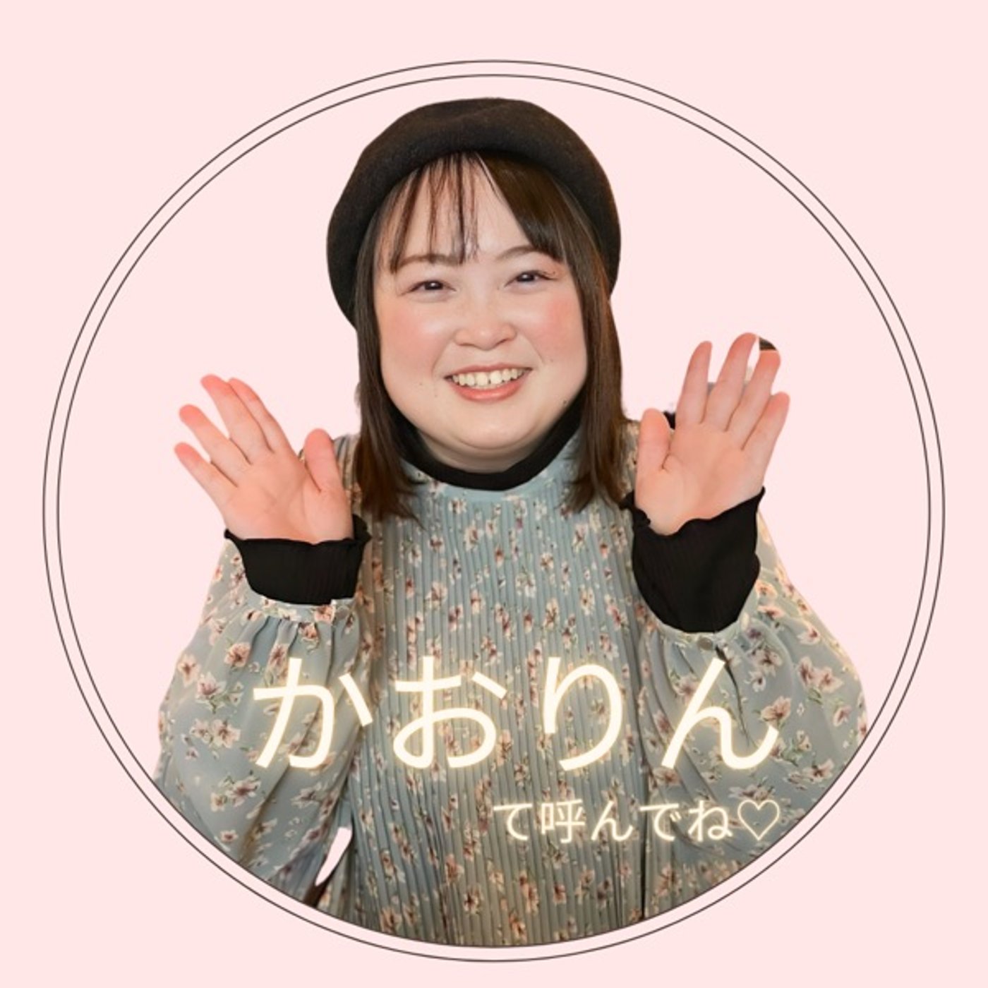 ちょっと先を想像してみない？ episode artwork
