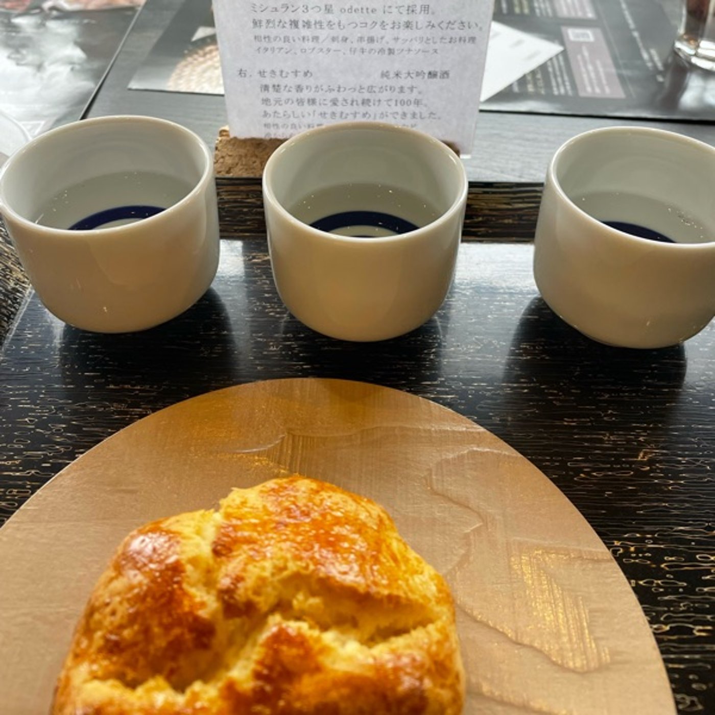 日本酒のプロに連れられて初心者が日本酒を楽しむには episode artwork