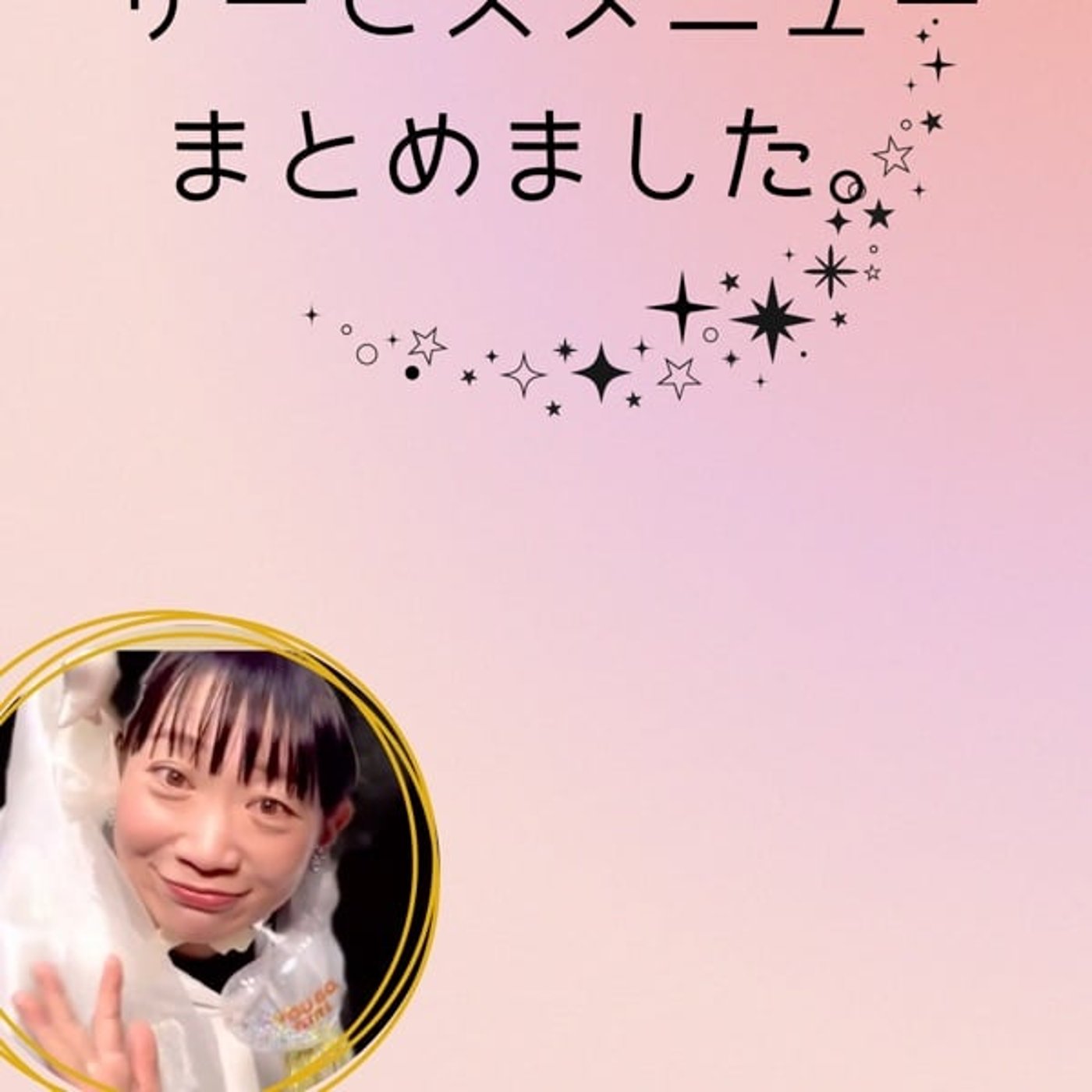 ボイトレ先生から聴いた凄い話。 episode artwork