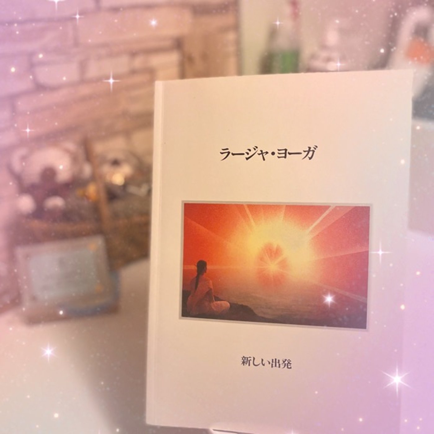 【新しい出発】 #39～第3章～ 神 episode artwork