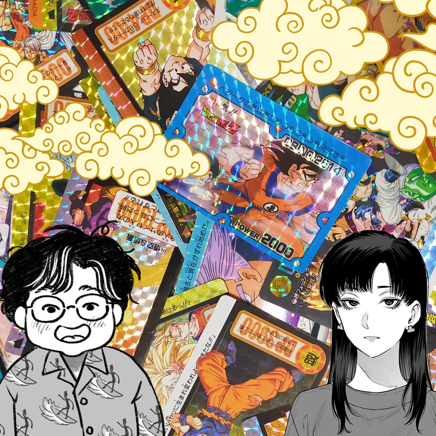 059 俺はただドラゴンボールが大大大好きな子供の一人であったのだ episode artwork