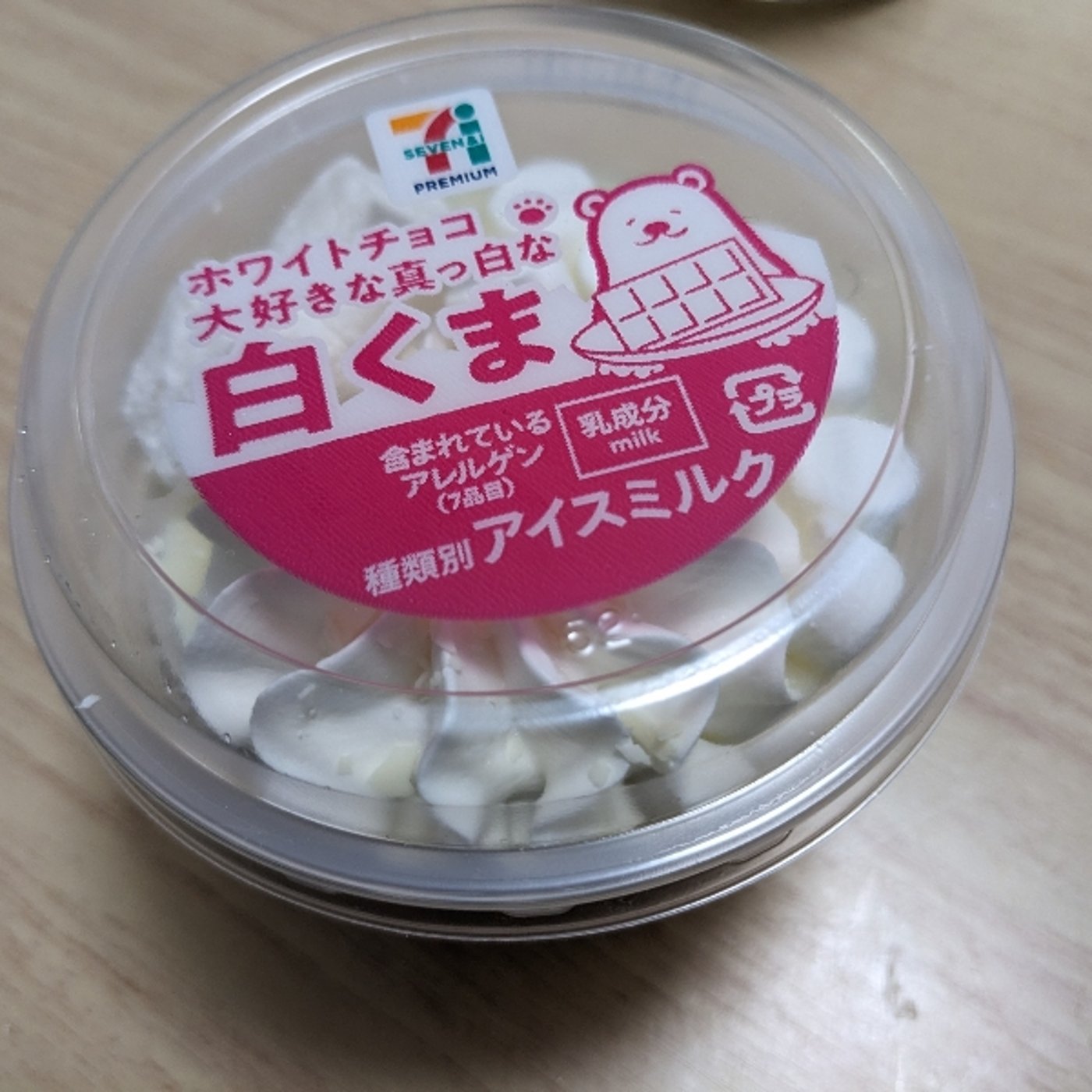 「邪道人形焼あるある」