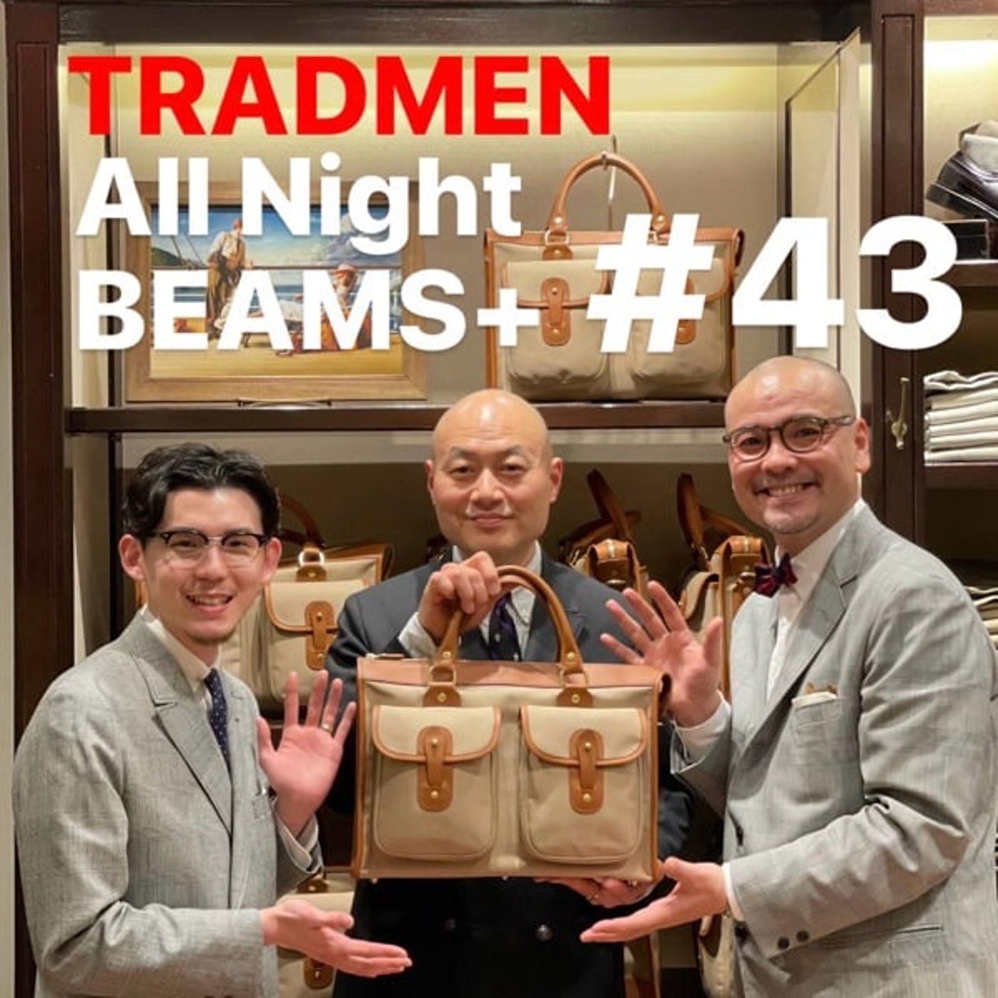 TRADMENのAll Night BEAMS+ #43